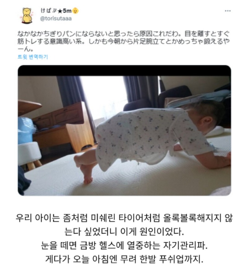 아기가살이왜안찌는지궁금했던부부.jpeg