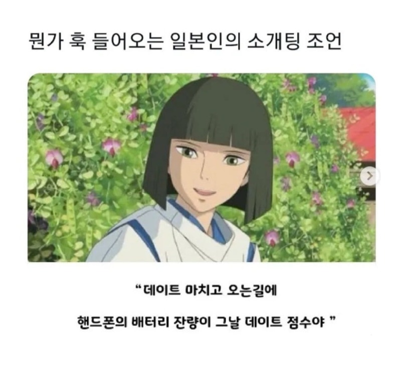데이트점수측정하는법.jpeg