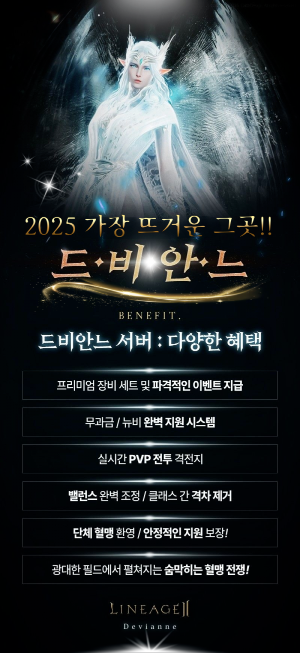 드비안드2.png