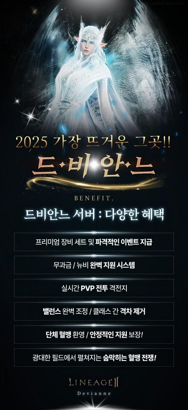 KakaoTalk_20250801_012106795.jpg