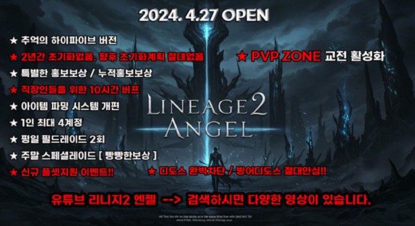 엔젤.jpg