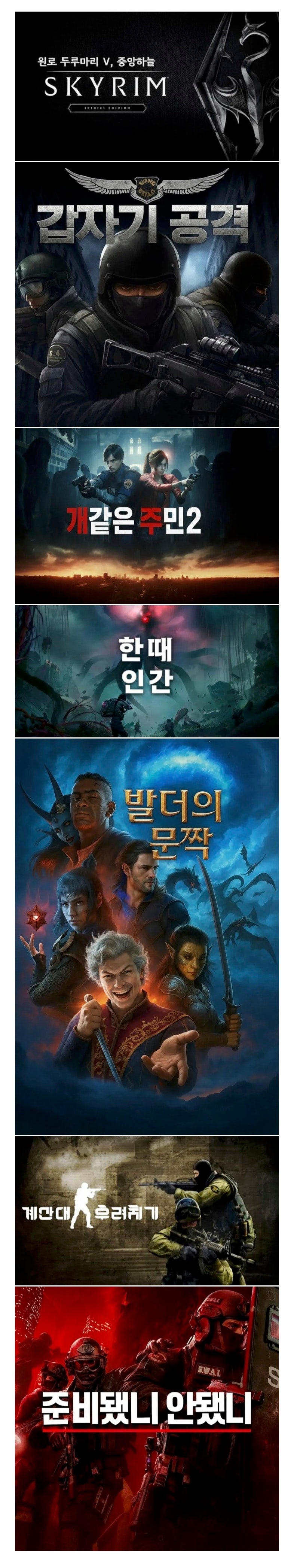싸구려AI에게게임이름을번역시켜보자.jpeg