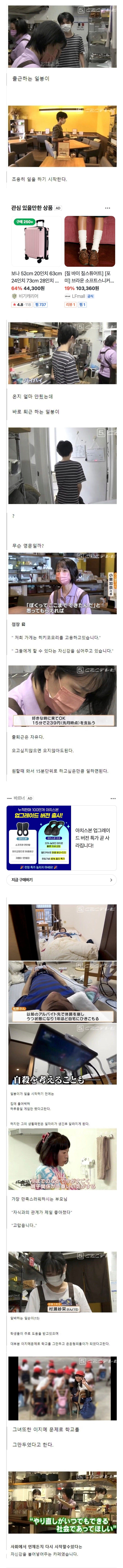 하루15분만일하고퇴근해도되는일.jpeg