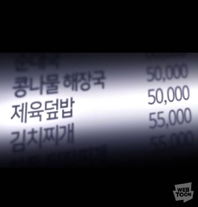 주인공이게임속으로전생하고가장분노한순간2.jpg