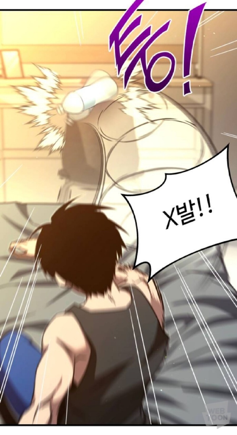 주인공이게임속으로전생하고가장분노한순간5.jpg
