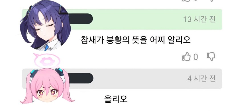 참새가어찌봉황의뜻을알리오1.jpg