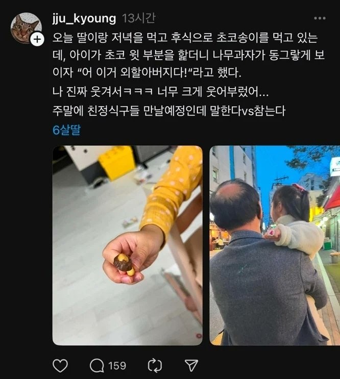 성향순수악.jpg