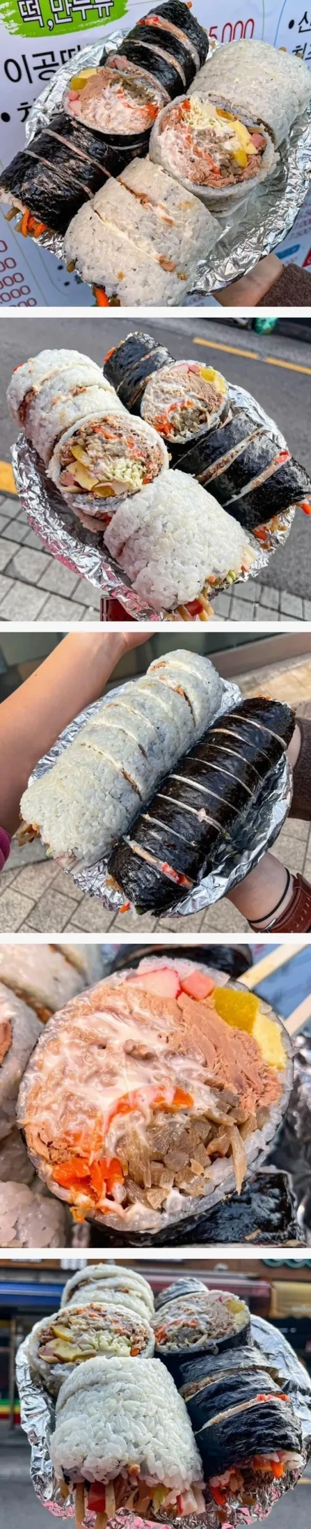 과하다적당하다라고말나오는김밥.png