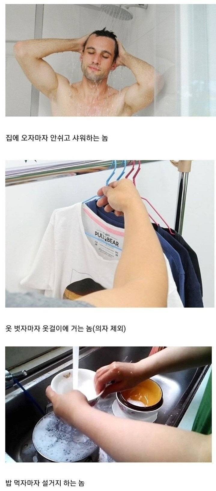자취생3대괴물.jpg