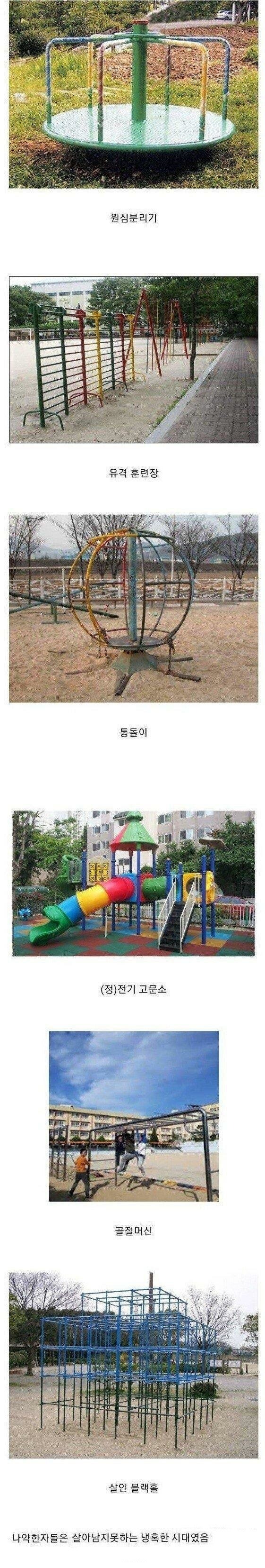 요즘애들이나약할수밖에없는이유.jpg