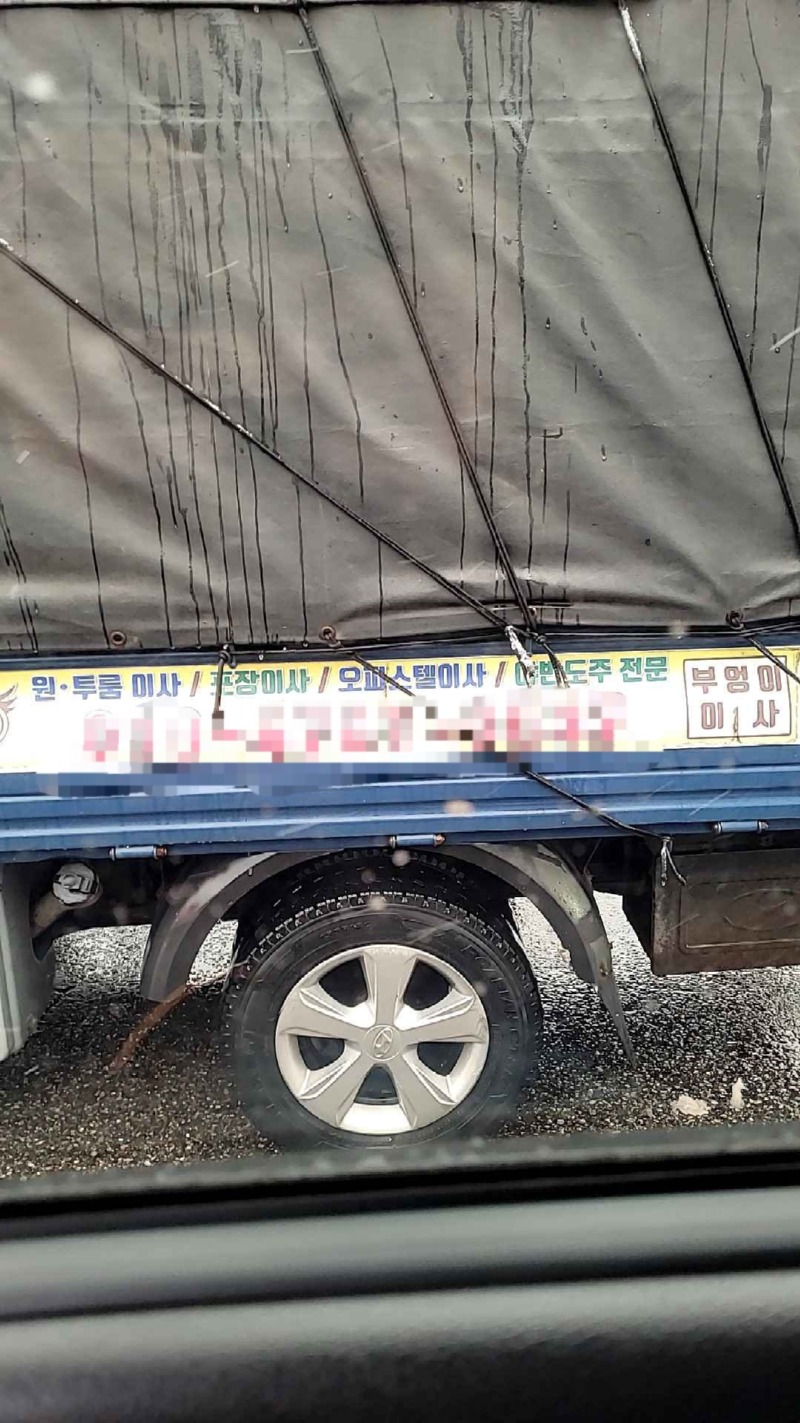 야반도주전문.jpg