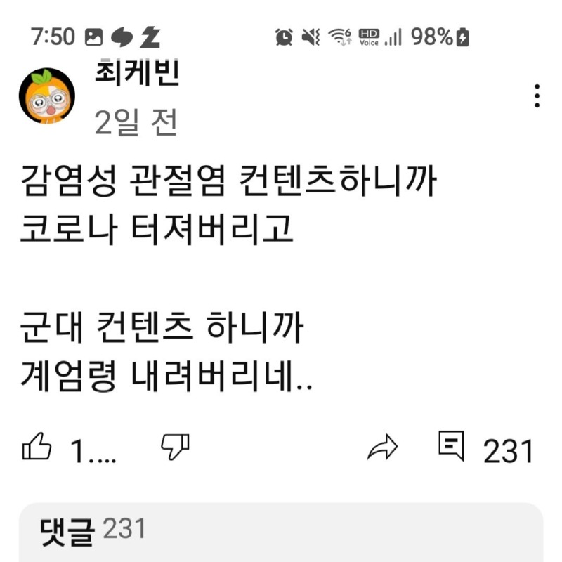 콘텐츠가미래를예지하는마크유튜버.jpg
