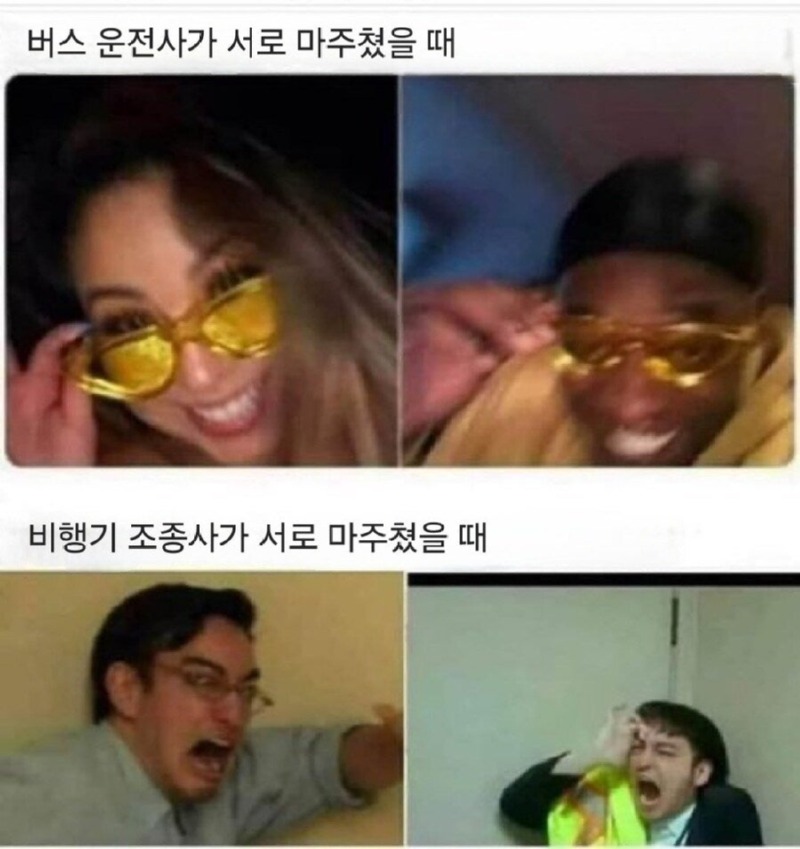 운전기사끼리서로마주쳤을때.jpg