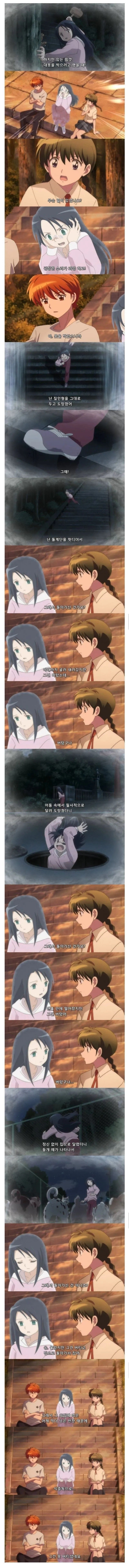 어느귀신의사망사유.jpg