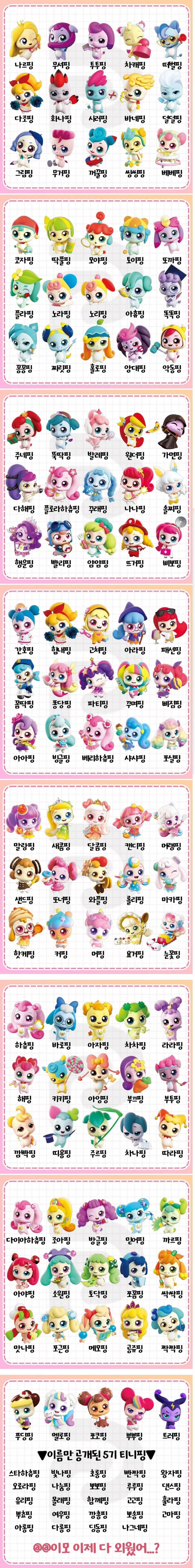 요즘딸가지려면반드시필수암기해야할거.jpg