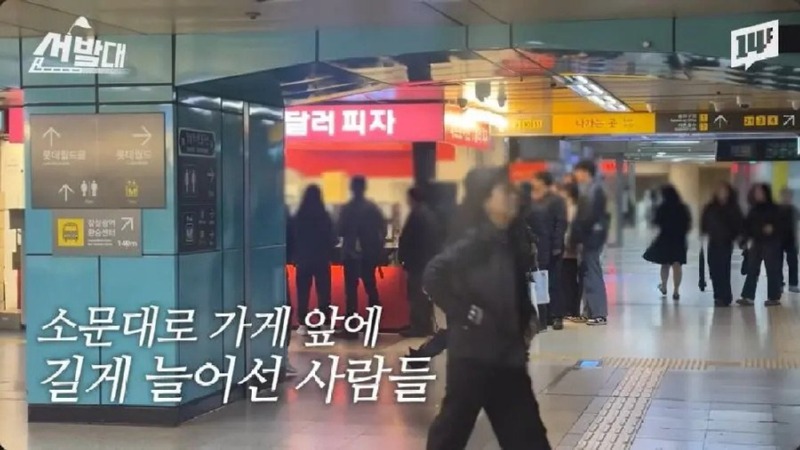 잠실역1달러핏자7.jpg