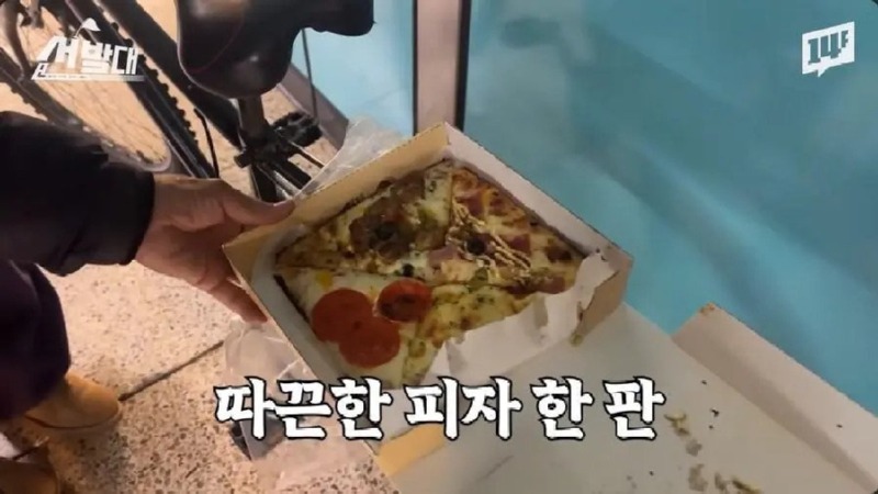 잠실역1달러핏자10.jpg