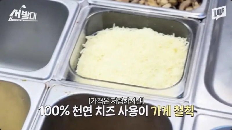 잠실역1달러핏자15.jpg