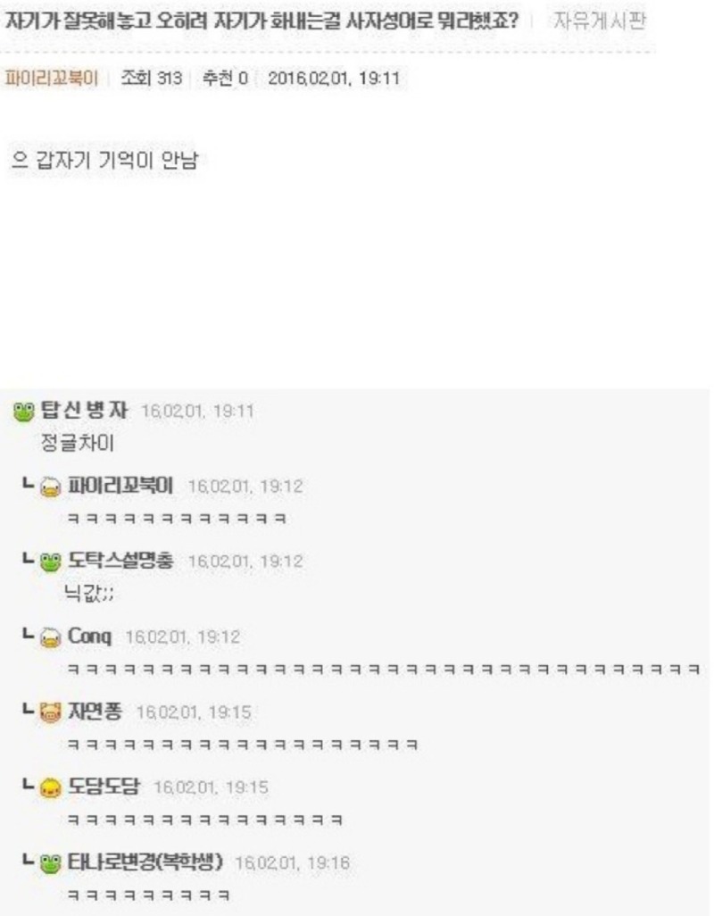 우문현답2.jpg