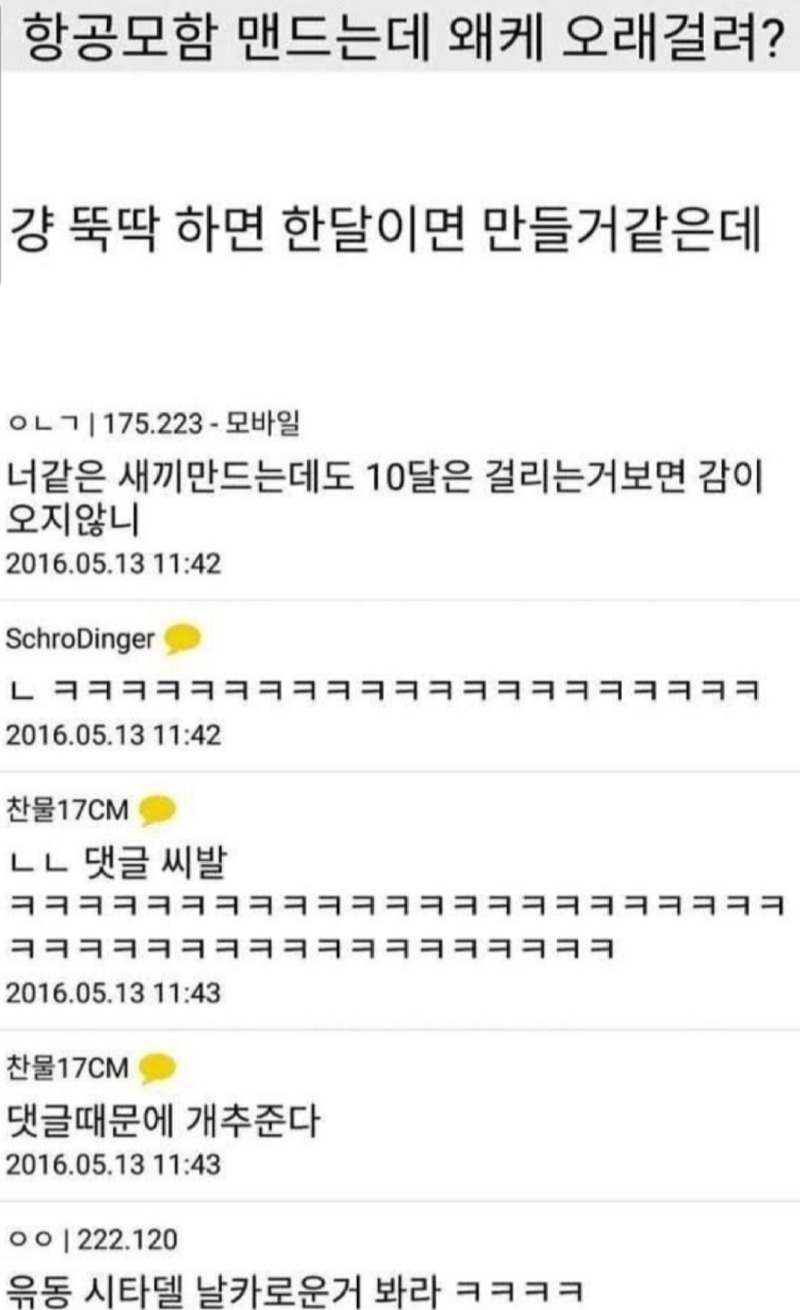 우문현답3.jpg