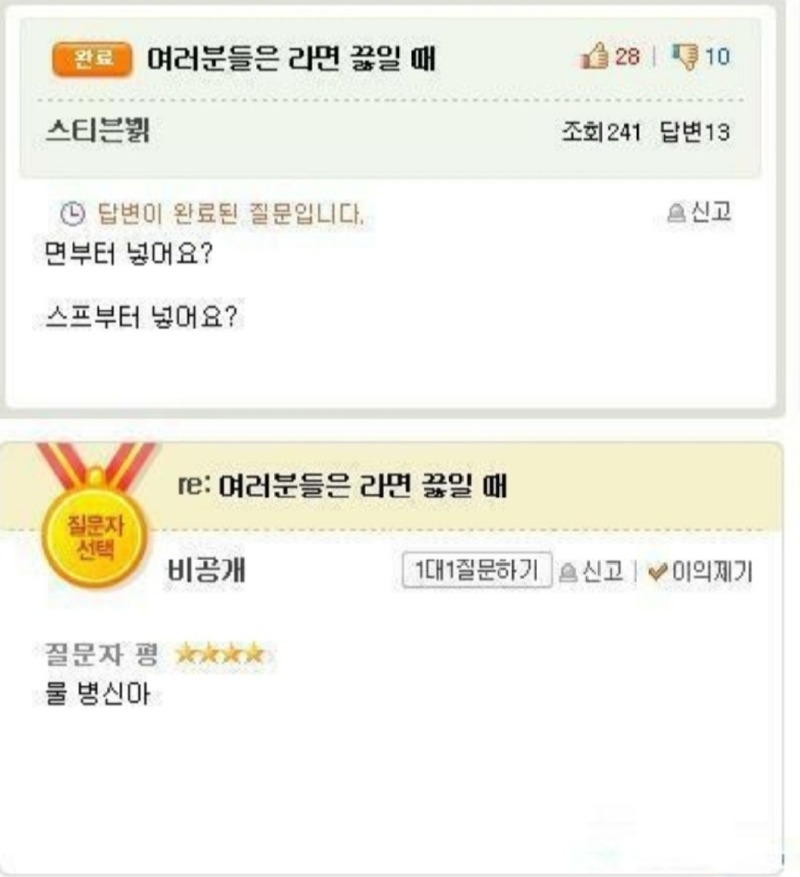 우문현답4.jpg