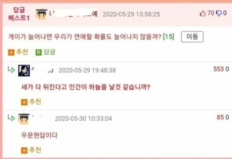 우문현답5.jpg