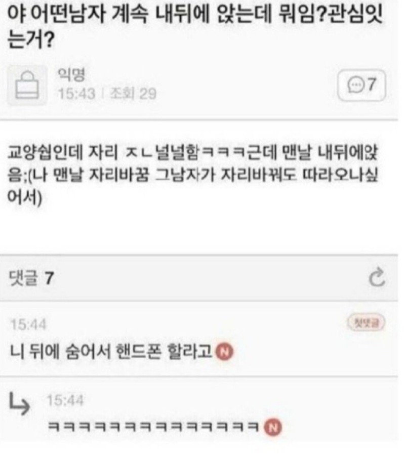 우문현답7.jpg
