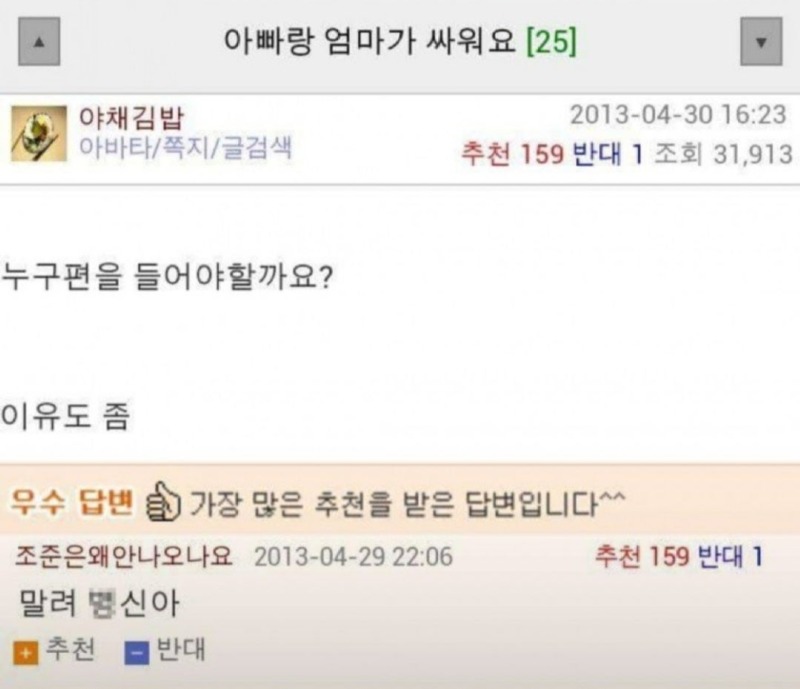 우문현답8.jpg