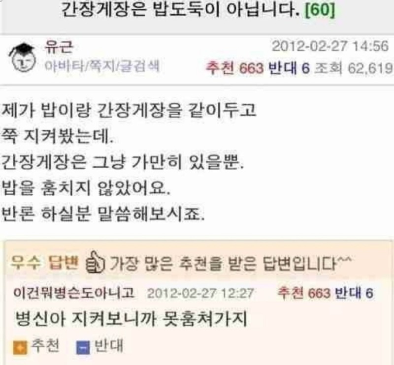 우문현답9.jpg