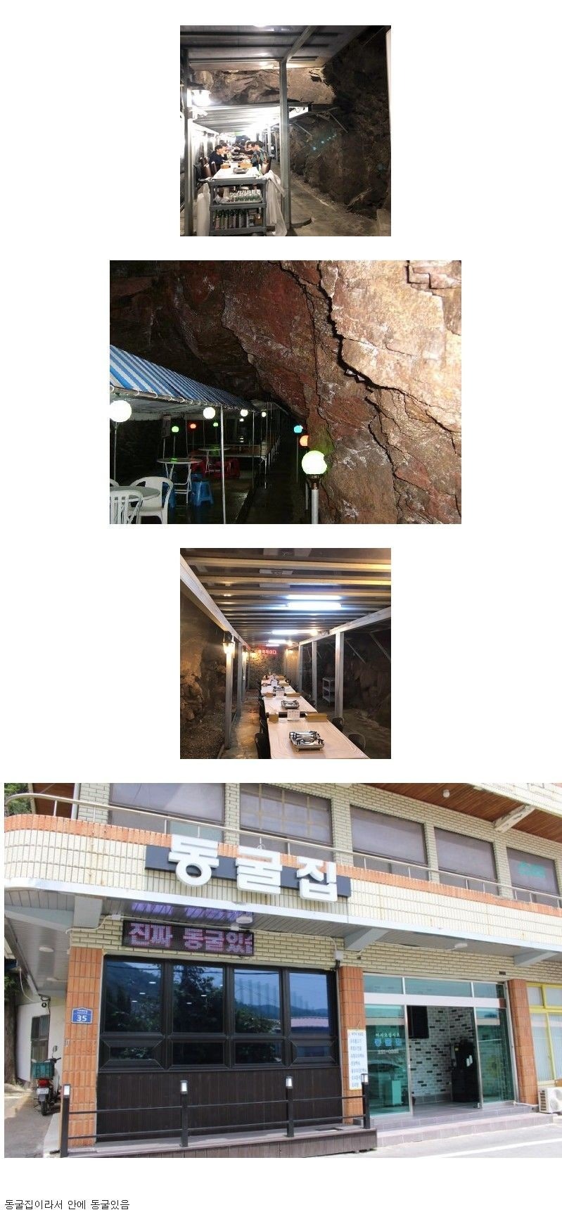 이름값잘하는식당.jpeg