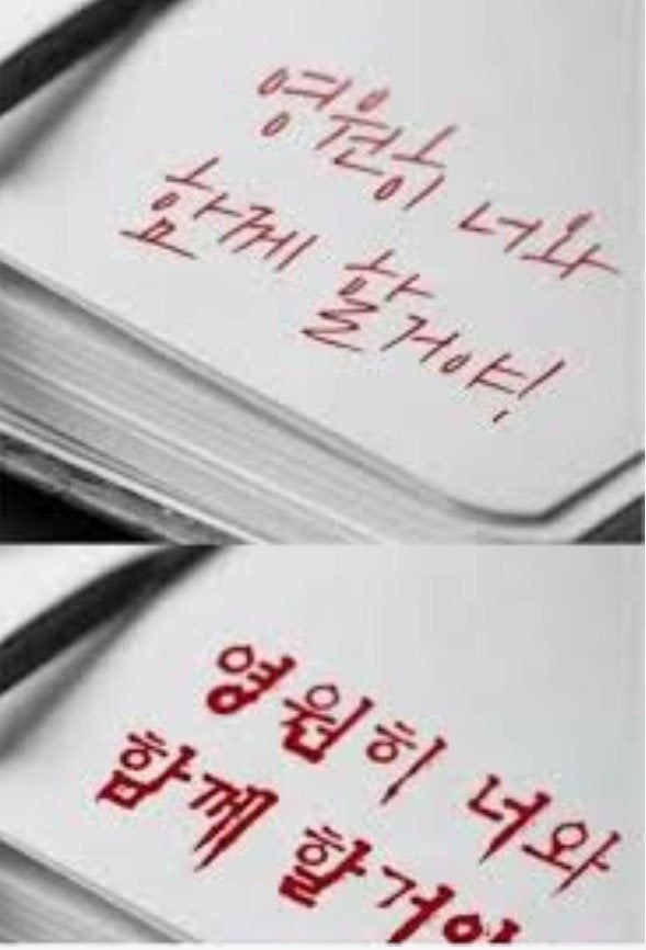 글씨체의중요성2.jpg