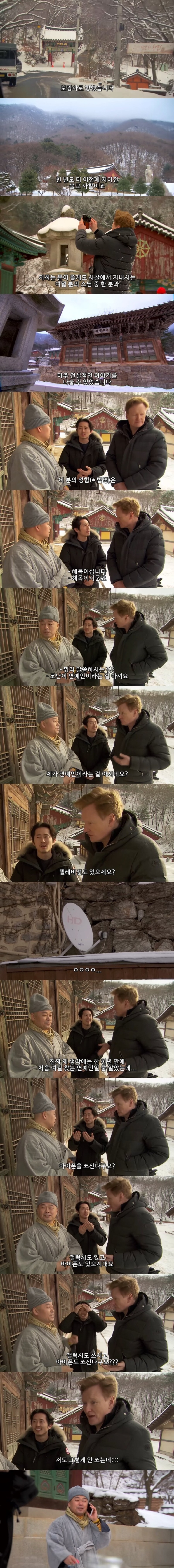 박살난동양문화에대한동경.jpg