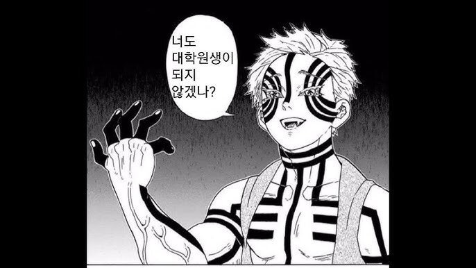 어느대학생에게벌어진주작같은일2.jpg