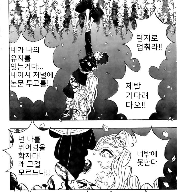 어느대학생에게벌어진주작같은일3.jpg