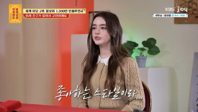 얼굴은안본다는러시아녀1.jpg