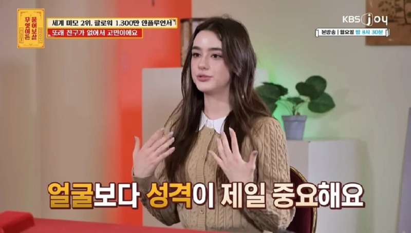 얼굴은안본다는러시아녀2.jpg