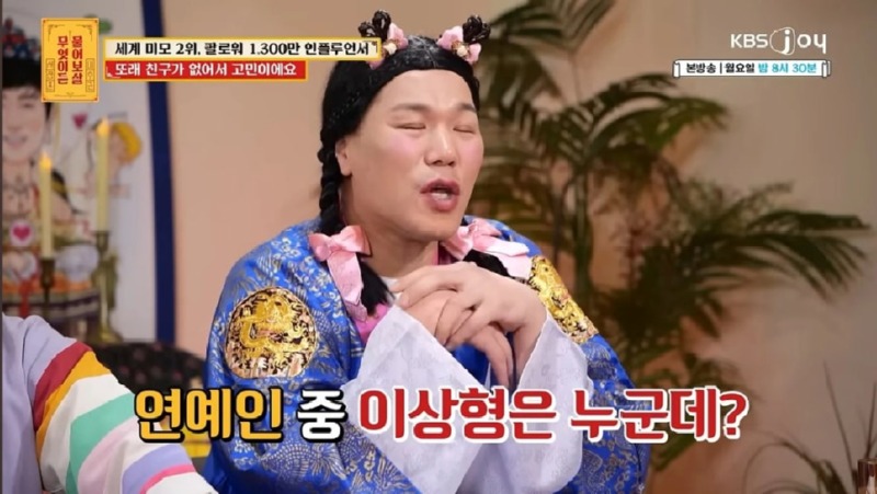 얼굴은안본다는러시아녀3.jpg