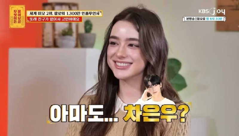 얼굴은안본다는러시아녀4.jpg