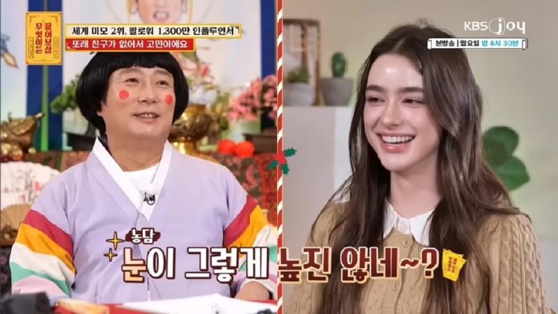 얼굴은안본다는러시아녀5.jpg