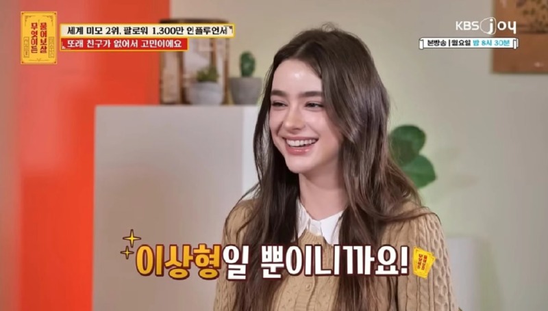 얼굴은안본다는러시아녀6.jpg