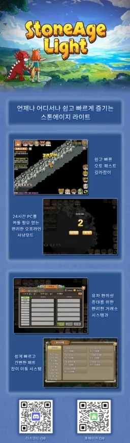 홍보.png