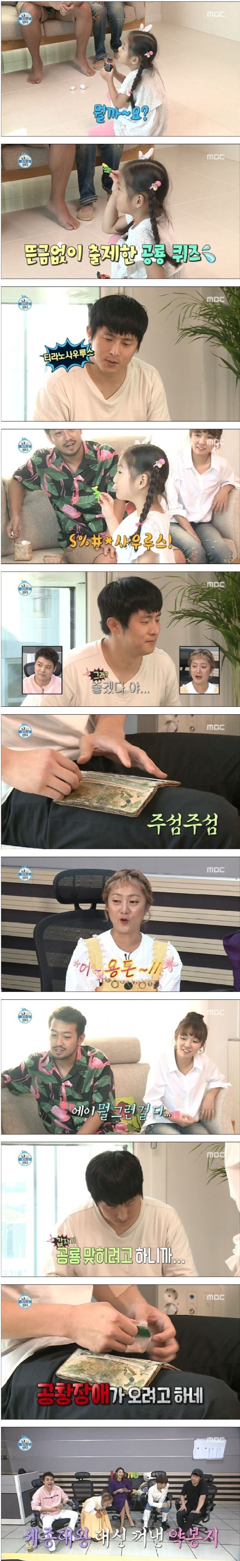 예능의틀을깨는기안84.png