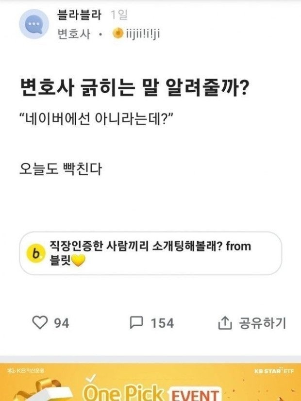 다양하게빡치는법1.jpg