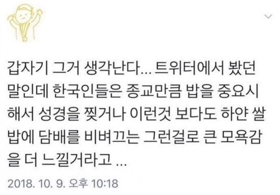 다양하게빡치는법3.jpg