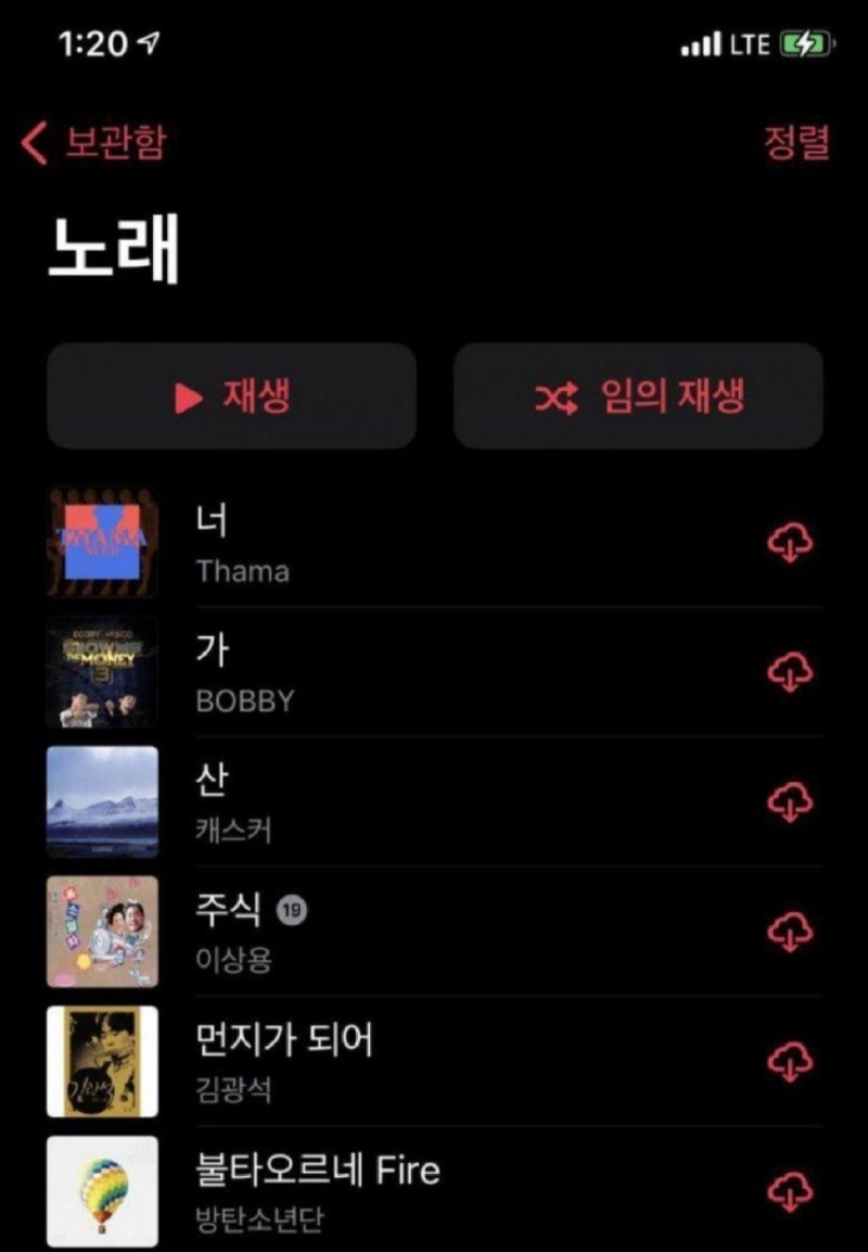 친구가주식망했다해서조금만놀려보기.jpg