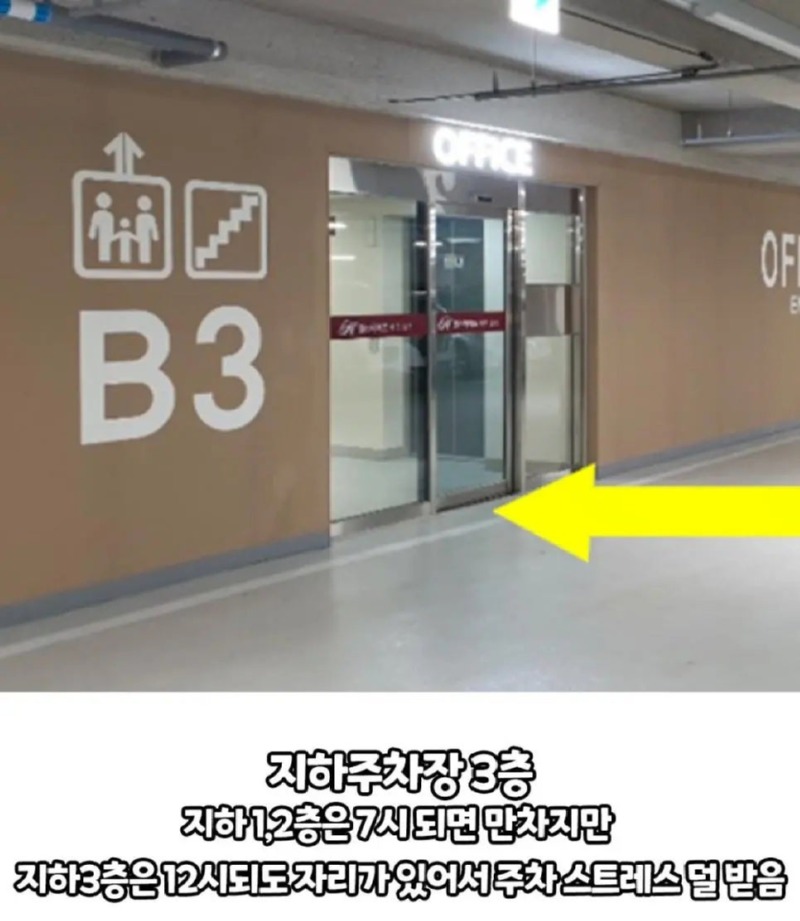진짜살기좋은단지특징3.jpg