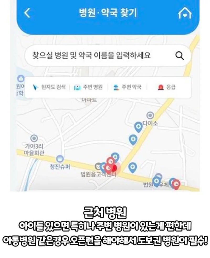 진짜살기좋은단지특징4.jpg