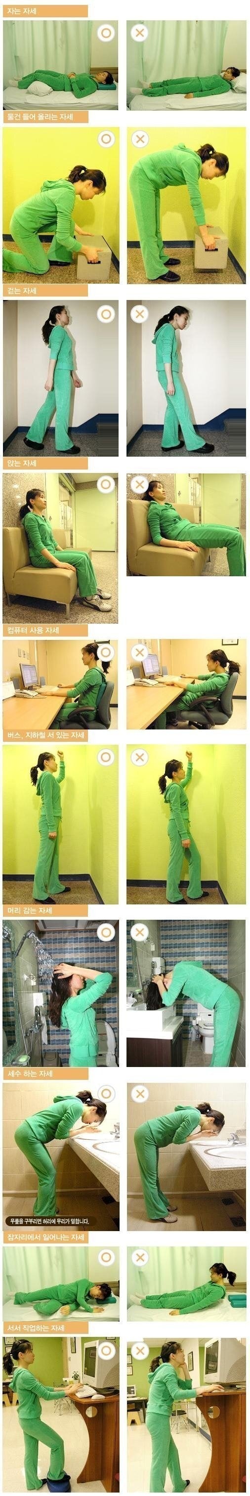 이쯤이면설계가잘못된인간몸디자인.jpg