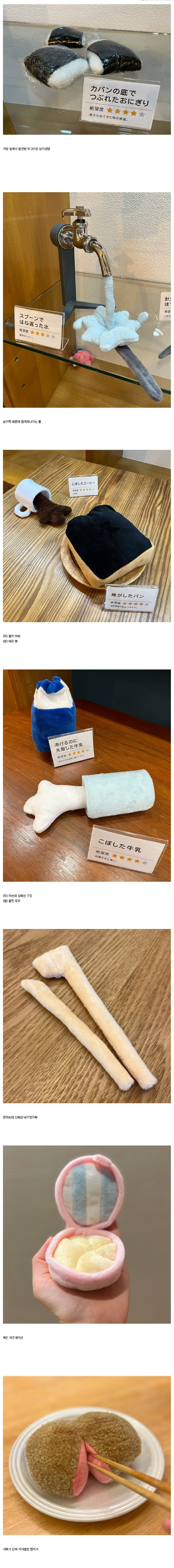 작은절망의봉제인형전시회2.png