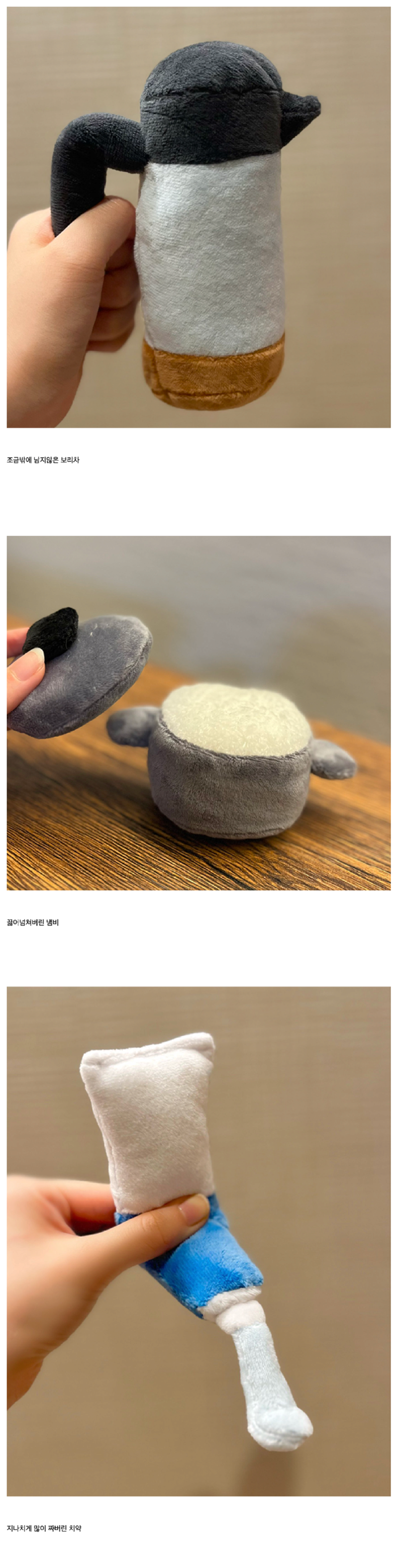 작은절망의봉제인형전시회3.png